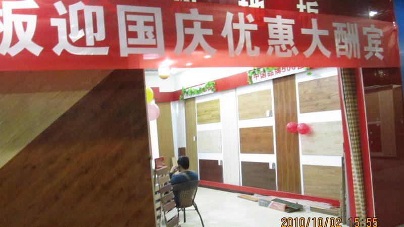 实木地板精油保养，是交学费还是真有效