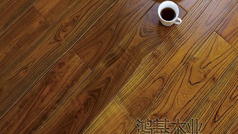 多层实木地板保养与翻新区别